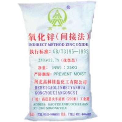 南阳饲料级氧化锌产品概述