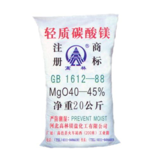 南阳钙镁片用碳酸镁产品特点